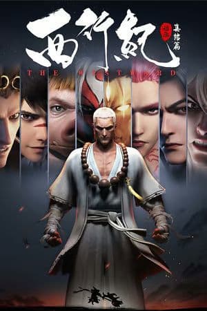 Tây Hành Kỷ Phần 2