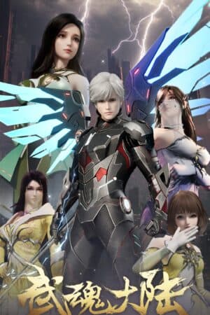 Đại Đường Thừa Phong Lục