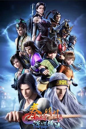 Tần Thời Minh Nguyệt phần 6: Thương Hải Hoành Lưu