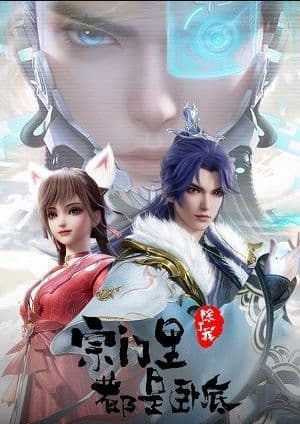 Trong Tông Môn Trừ Ta Ra Tất Cả Đều Là Gián Điệp