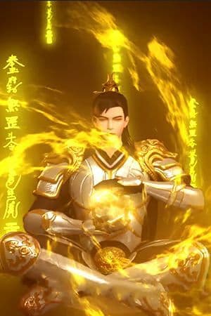 Duy Ngã Độc Thần