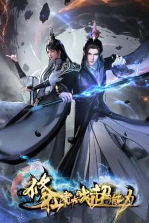 Tu Tiên Giả Đại Chiến Siêu Năng Lực